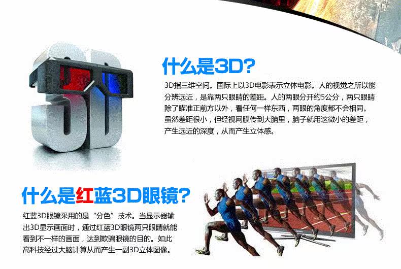 Lunettes 3D OTHER   - Ref 2621647 Image 9