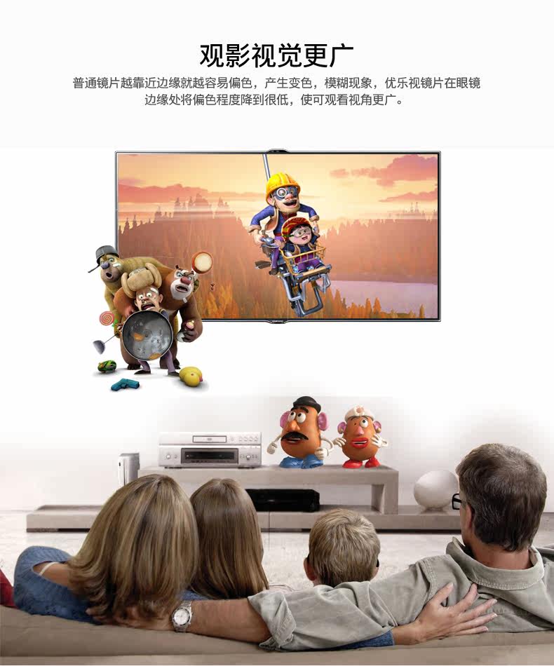 Lunettes 3D OTHER - Ref 2621704 Image 11