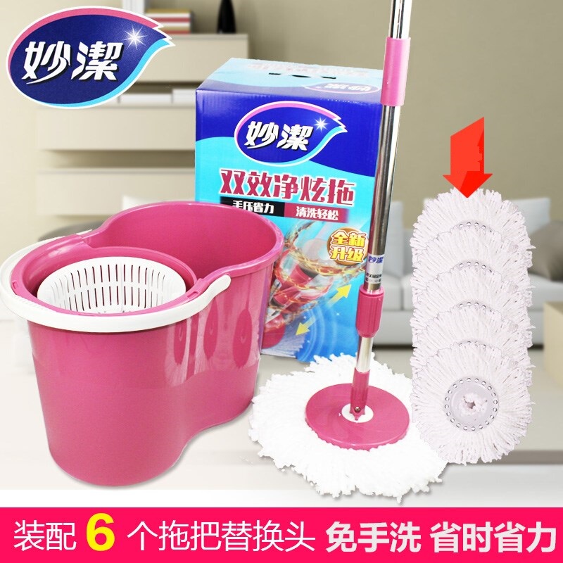 Miaojie Rotating Mop New 3Rd Generation Hand-Pressed Water-Squeezing Mop Dual-Drive Spin-Dry Magic Mop with Thickened Stainless Steel Rod Miaojie Rotating Mop New 3Rd Generation Hand-Pressed Water-Squeezing Mop Dual-Drive Spin-Dry Magic Mop with Thickened Stainless Steel Rod