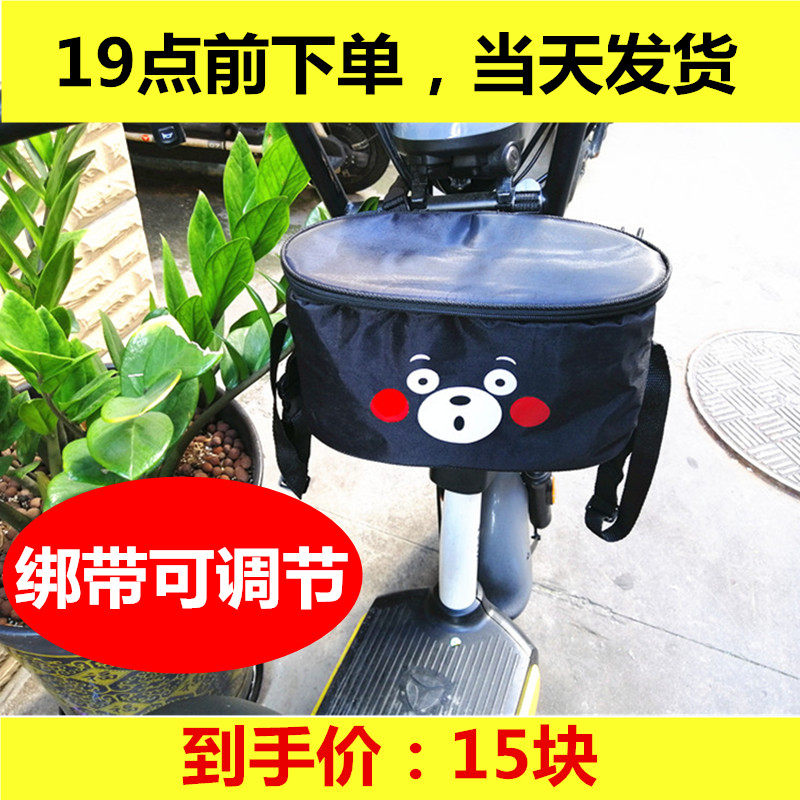 Waterproof electric vehicle storage storage bag motorcycle electric head bag front hanging pocket raincoat charger storage bag