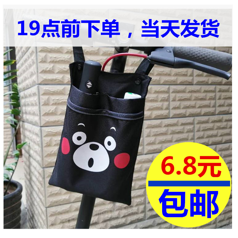 Electric motor vehicle storage closeout bag bike set items small hanging bag front to store the hood electric car front mobile phone