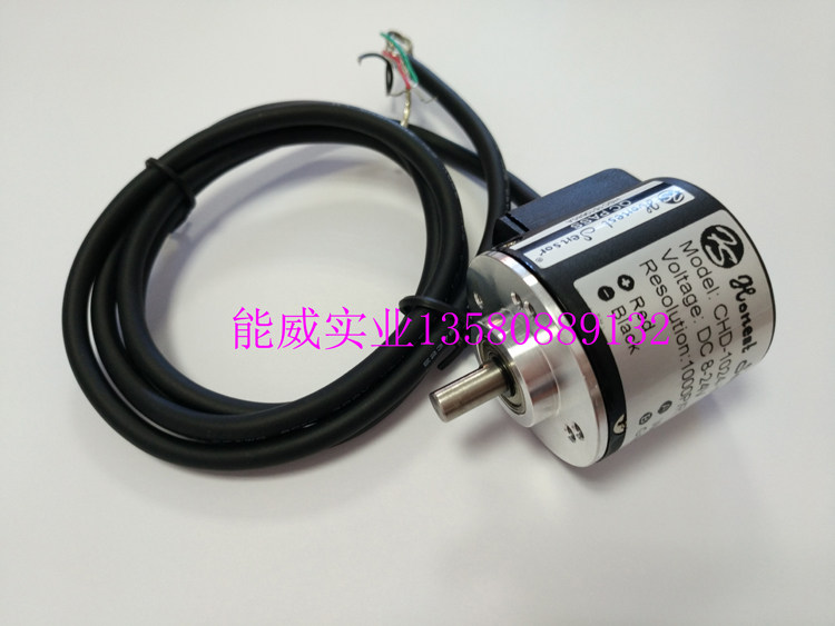 Taiwan's Honest Sensor CHD-1024-6YPH-R010 Encoder-Taobao