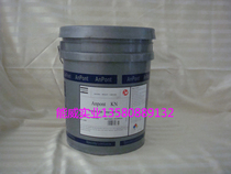 Anpont KN setting machine high temperature chain oil