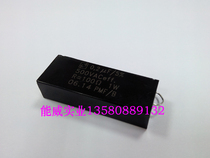 baelz 0 2UF 5% 500VACeff capacitance