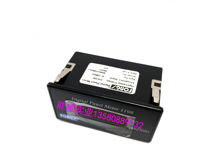 Lixin Dyeing Vat Speed Meter Transspeed Table 1198 1098-Taobao