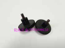 RTK ST5112-32 Actuator gear
