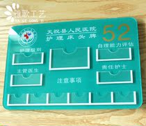 Custom bedside care card Hospital patient care card Acrylic nursing home care card bedside card bed number plate