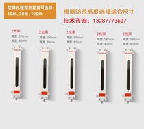 Two-beam explosion-proof infrared grating explosion-proof infrared fence Explosion-type infrared invasion microwave detector sensor