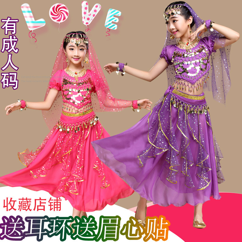 61 Children's Belly Dance Costume Indian Dance Costume Girls Children's Suits Performance Costumes Skirts