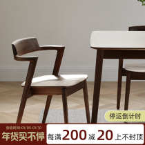 (Re-engraved classic) Nordic light luxury dining chair home backrest North American black walnut solid wood chair book chair armchair