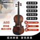 Dintas A03 단단한 골동품 컬러 바이올린 초급 입학 전문 학년 시험 어린이 성인 독학 학생