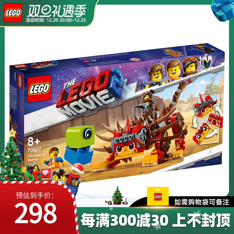 Lego Building Blocks Assembling The Movie 2 Series 70827 Super Cat and Samurai Lucy Girl Educational Toys for Children