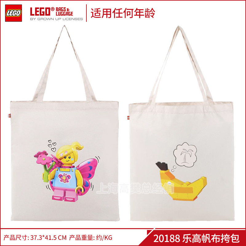 LEGO canvas eco-friendly shopping bags, fashionable fabric single-shoulder bags for men and women, 2018 LEGO merchandise