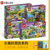 Lego, конструктор для друга, игрушка, замок, стиль «принцесса»