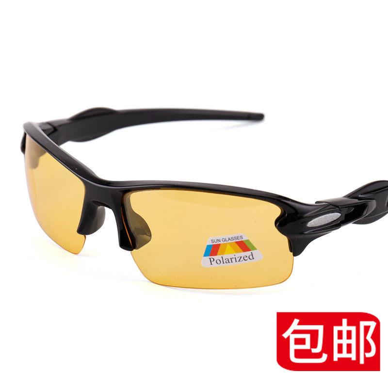 Cool sport polarized sunglasses half frame driving riding driving fishing yellow night vision sunglasses male