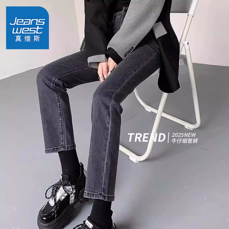 Jeans in Black and Gray, Cropped Straight-Leg Style, for Women, Suitable for Spring and Autumn, Petite Size, High-Waisted, Slimming, Narrow Fit, Baguette Cigarette Pants