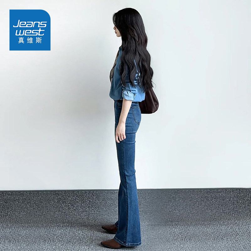 Jeans with a Slight Flare in Vintage Blue for Women, Spring and Autumn 2026 New Style, High-Waisted, Slimming, Non-Tight, Bootcut Pants Jeans with a Slight Flare in Vintage Blue for Women, Spring and Autumn 2026 New Style, High-Waisted, Slimming, Non-Tight, Bootcut Pants