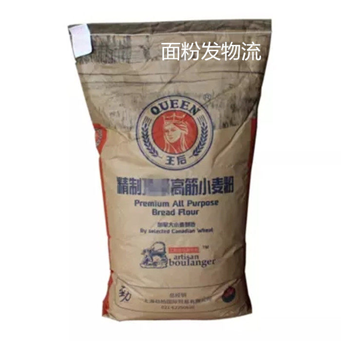 Queen's refined high-gluten flour 25KG Queen's 169 bread flour Canadian wheat high-gluten flour baguette soft European bag