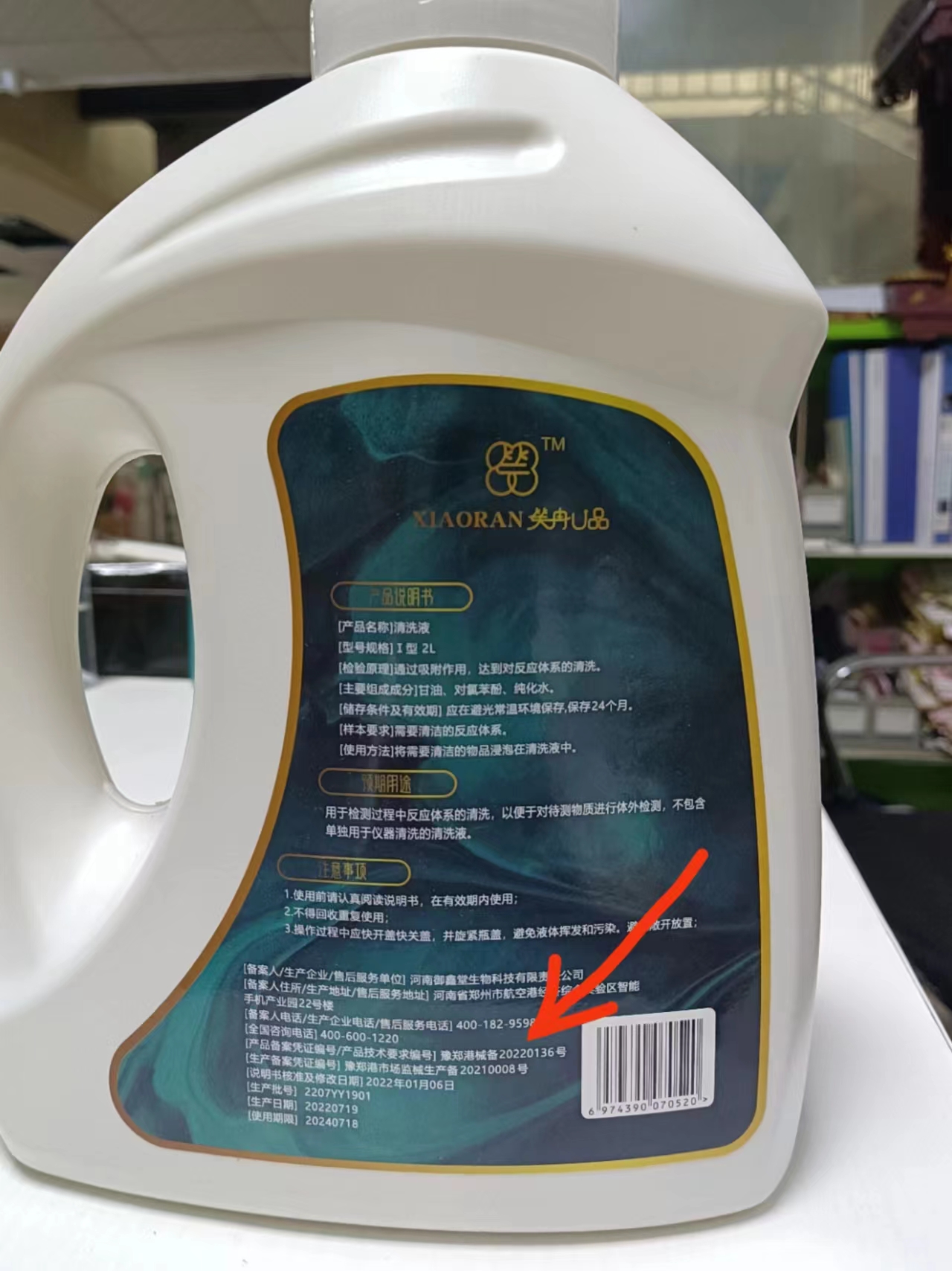 Spillway laundry detergent 2L Buy with liquid accessories Laundry liquid Affordable Clothing 29 8 Two pots-Taobao