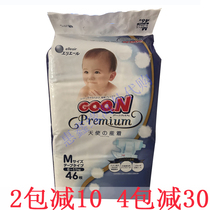 Line goods Japan great king angel MLSNB newborn paper diaper baby urine not wet mid-code MLXLXXL lala pants