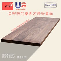 Black Walnut Table Bar Table Household Log Table Panel Panel Solid Wood Table Panel