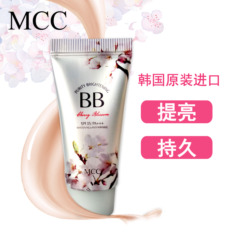 MCC彩妆韩国进口樱花皙白BB霜裸妆遮瑕保湿控油持久提亮小样30g