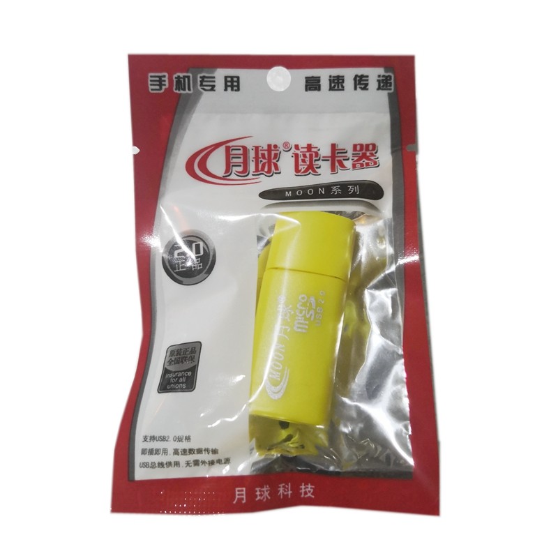 Moon Mini TF Card Reader USB2 0 Mobile Computer M2 SD MS All-in-One Reader Plug and Play