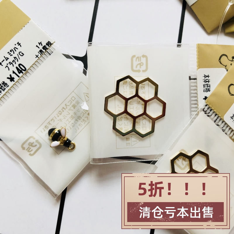 Shunfeng spot Japanese kiwa expensive and manufacturing metal honeycomb grid earrings accessories diy accessories