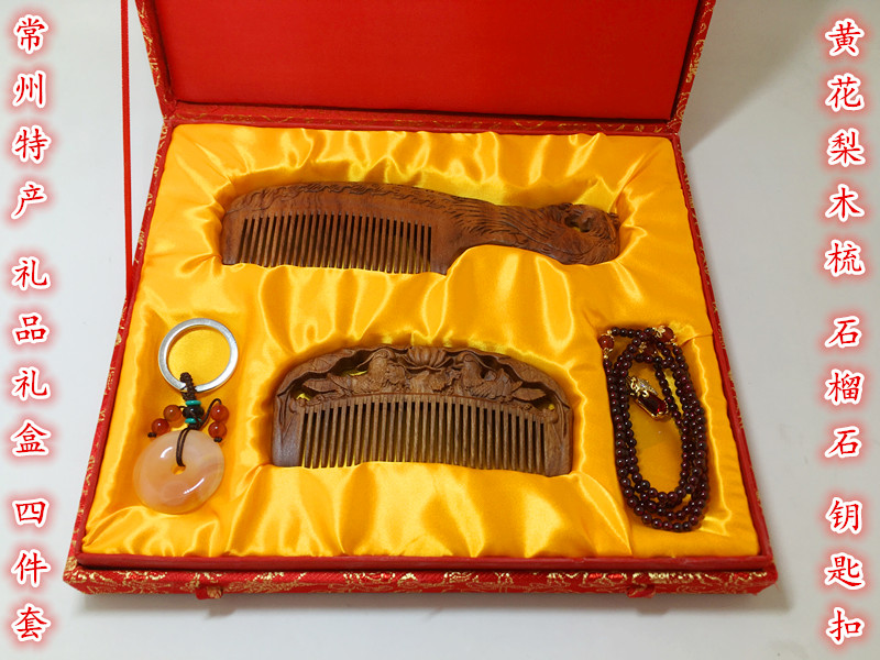 New Changzhou Special Flowers Pear Wood Wood Comb Four Pieces Sets Key Button Pomegranate Stone Birthday Memorial Gift