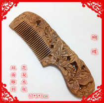 Rosewood double-sided carved wood comb whole wood with handle gift box birthday party commemorative gift