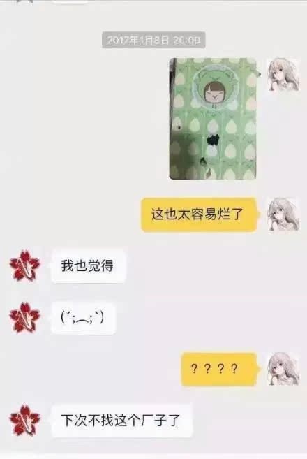 盘点那些奇葩买家秀!遇到你们卖家店铺估计已倒闭8 盘点那些奇葩买家秀!遇到你们卖家店铺估计已倒闭8