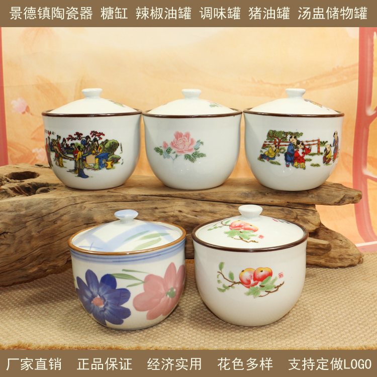 Ceramic jar small with lid storage jar cream square soup pot seasoning pot water-proof stew pot multi-purpose small jar sugar pot