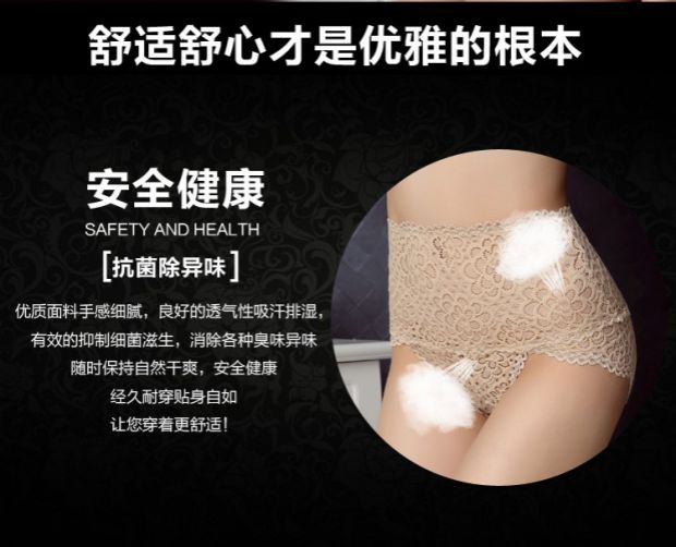 Quần lót ren eo cao nữ bằng sợi tre thoáng khí mềm mại và thoải mái gợi cảm hoa rỗng quần short nữ cao quần lót bầu