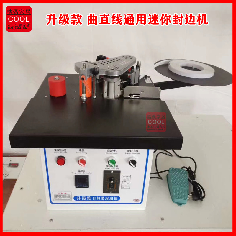 Upgrade with wood work machinery Automatic cut with edge sealing machine Home Mini portable gluing curved line automatic break belt