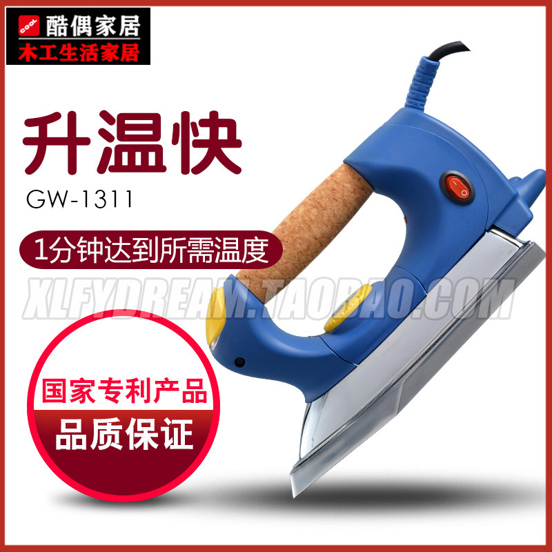 New rich deep woodworking special industrial hot bending line sticking wood leather iron iron with sealing edge line sticking leather tool