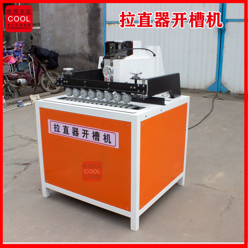 New automatic straightener open slot machine furniture factory with side open slot machine straight groove one-machine-machine tool