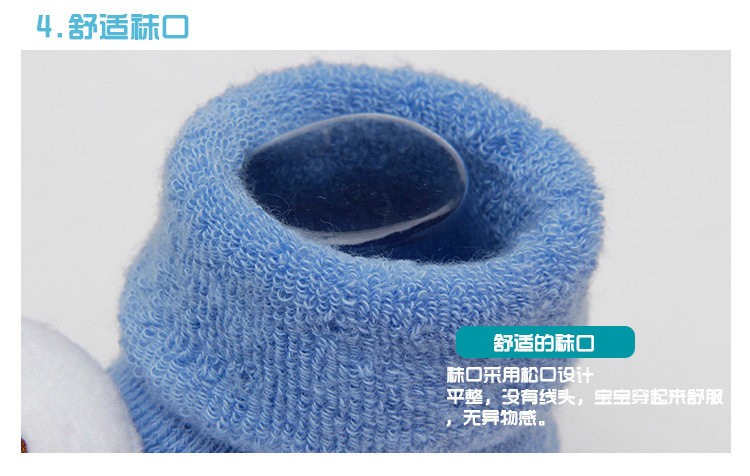 Chaussettes pour bébé - Ref 2109643 Image 41