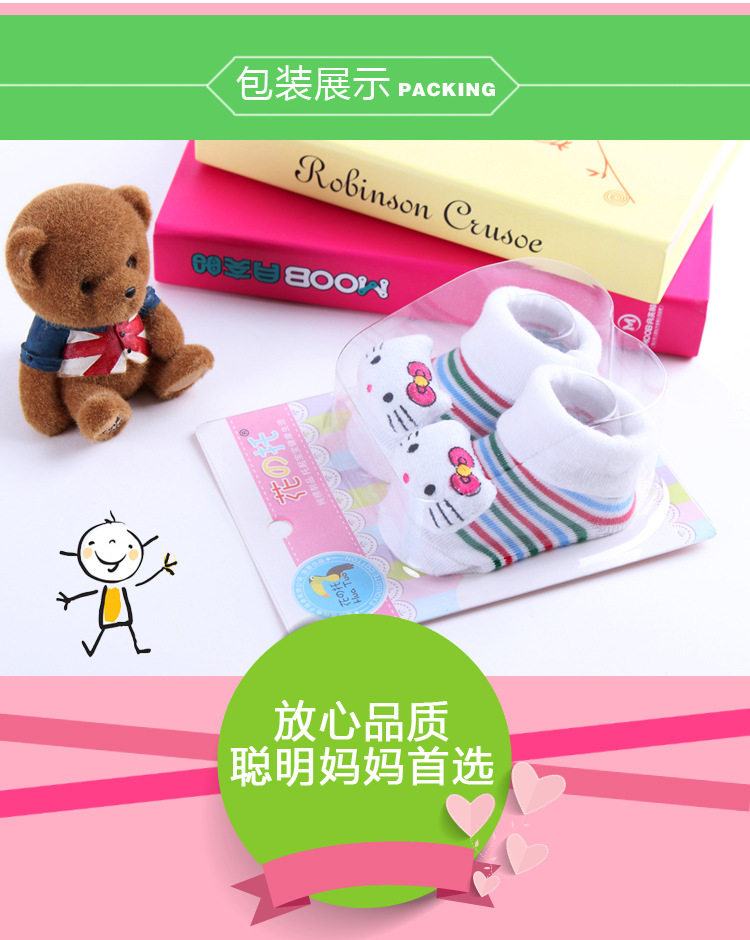 Chaussettes pour bébé - Ref 2109643 Image 21