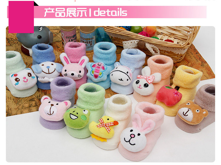 Chaussettes pour bébé - Ref 2109643 Image 26