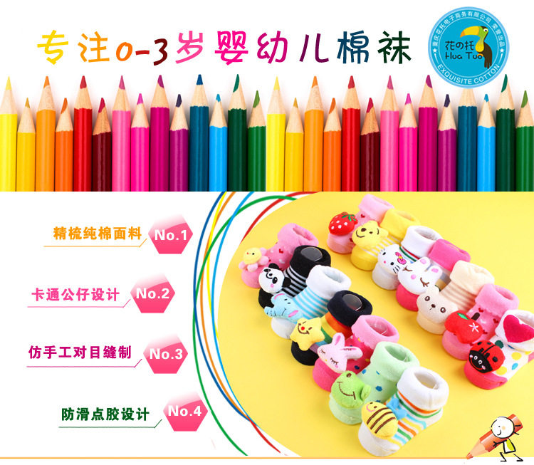 Chaussettes pour bébé - Ref 2109643 Image 6