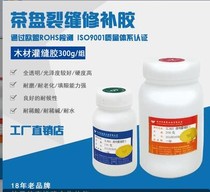  Shilin SL3601 epoxy AB glue transparent large board table tea tray crack repair glue Crack filling potting low odor