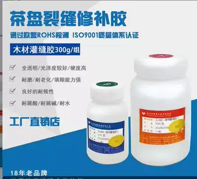 Shilin SL3601 epoxy AB transparent large board table tea tray crack repair glue crack fill potting low odor