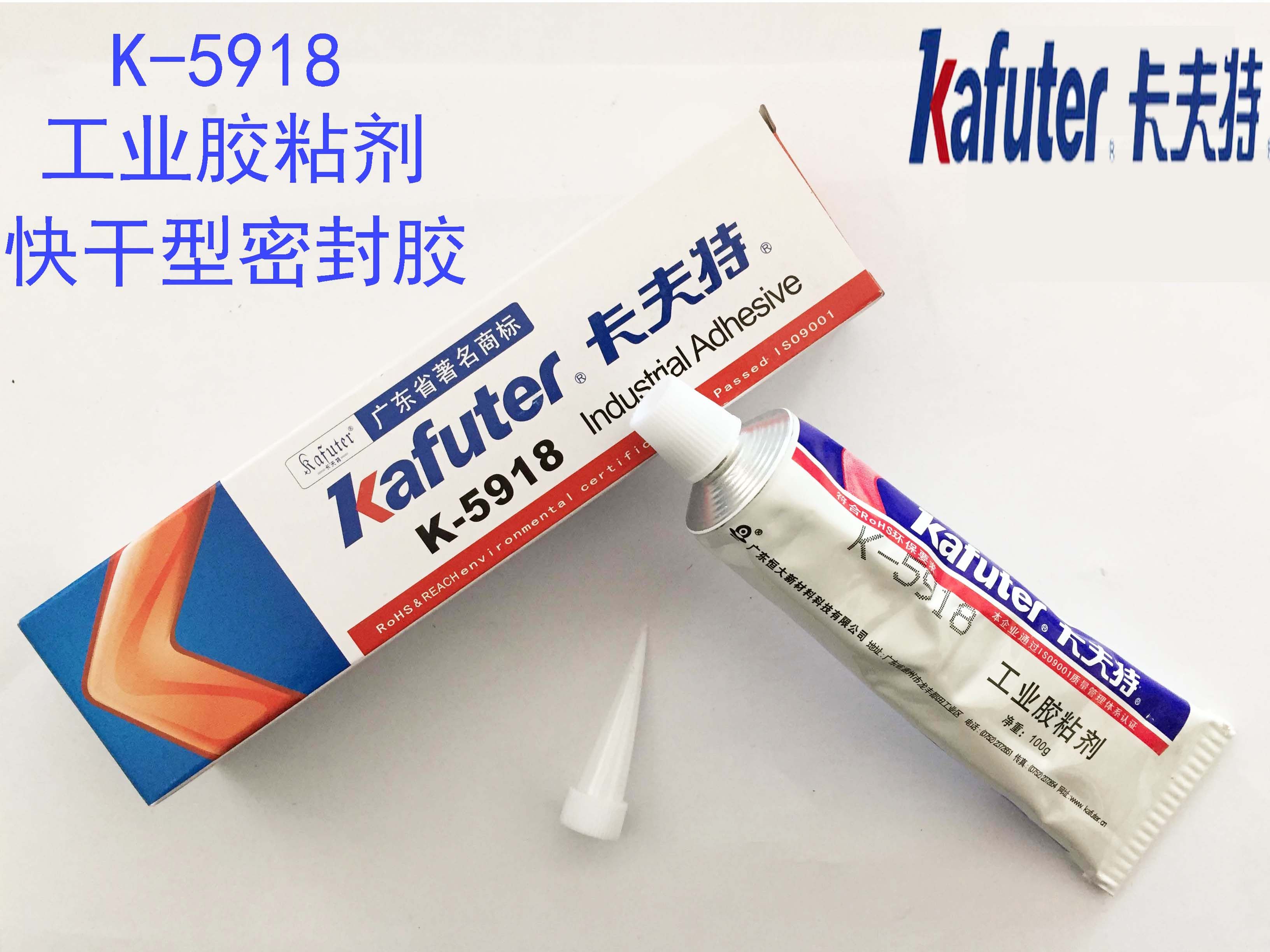 Kaft K - 5918 Silicone resistant high seal seal silicone gel white paste 100G