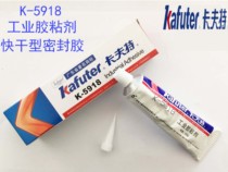  Kraft K-5918 silicone temperature-resistant high sealing adhesive sealing silicone glue white paste 100G