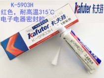  Kraft K-5903H high temperature resistant silicone rubber sealant Water waterproof insulation electronic and electrical adhesive silicone