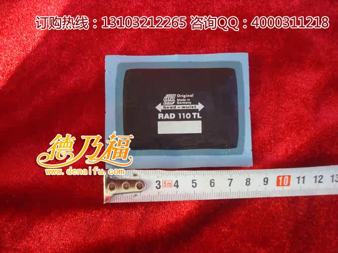 Kit de réparation vélo - Ref 2315772 Image 5