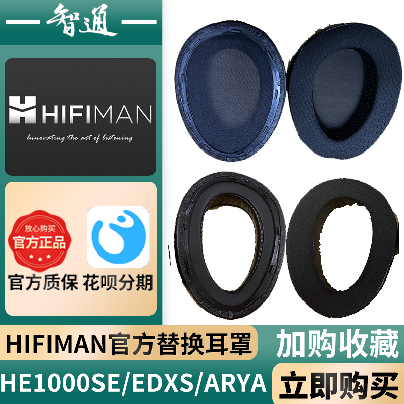 Hifiman Original He1000/Edition Xs/Ananda/Arya Ear Pads Sponge Covers Earmuffs