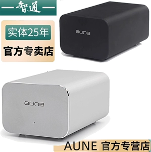 [奥莱尔 aune XP2 线性升级替换电源X5s/X8/X1s/T1s配套滤波]