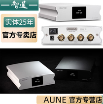 奥莱尔 aune XC1通用音频时钟hifi发烧无损音乐Hi-end级超低飞秒