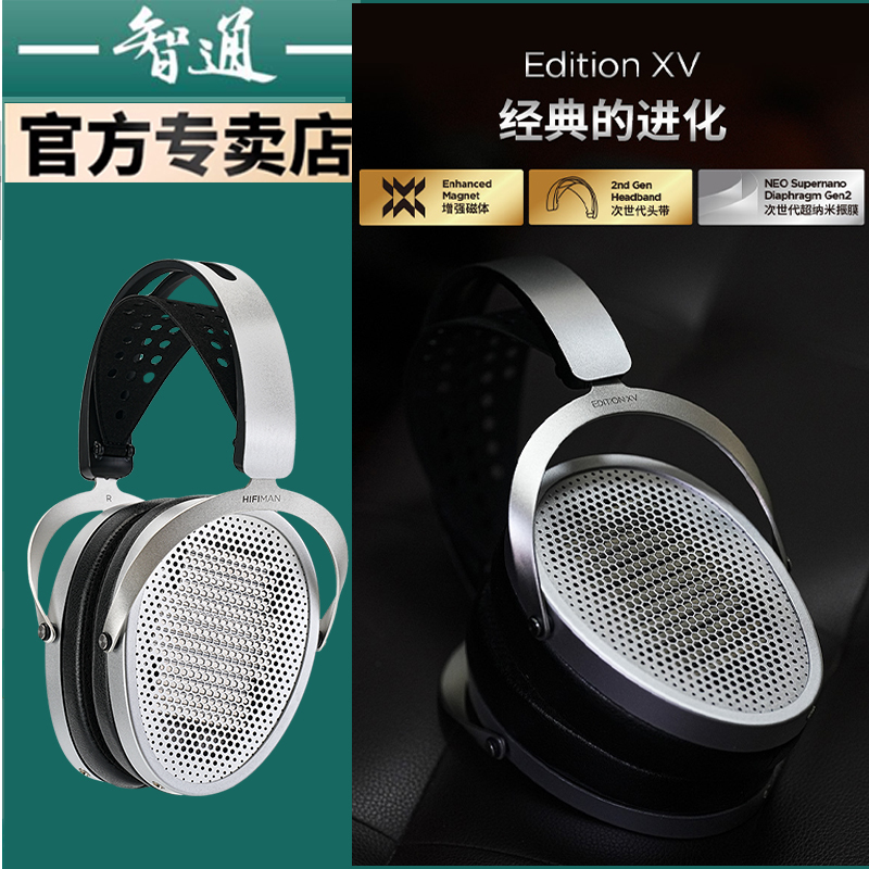Hifiman Edition XS Xv Edxs Edxv Flat-Panel Open-Back Hifi Headphones